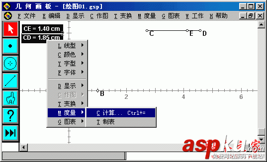 几何画板,椭圆,椭圆绘制