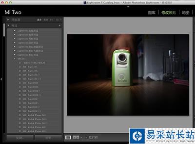 lightroom mac版如何给照片加暗角效果?