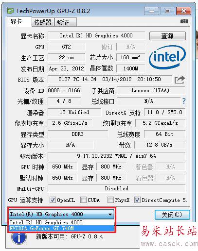 GPU-Z绿色版安装使用教程