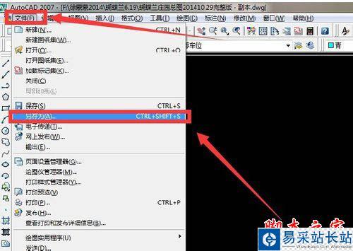 cad启动弹出警告检测到教育版打印戳记的解决方法