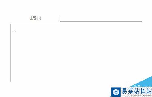 Outlook2016怎么改字体？Outlook2016更换邮件字体教程