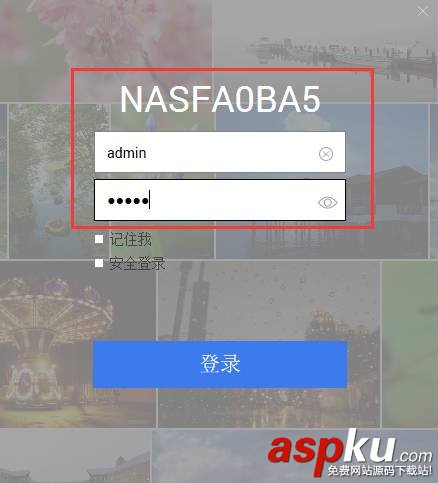 私有云盘,花生壳,QNAP,NAS