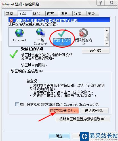 CAD个性化操作快速自定义CAD标题栏方法图解