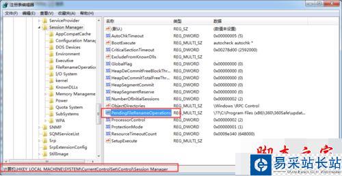 sql server2016安装提示重启失败怎么办?(附解决方法)