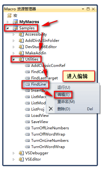 给 Visual Studio 2010 增加多行查找与多行替换功能（VS跨行查找替换：下篇）