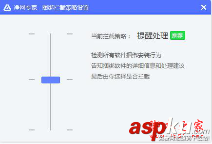 腾讯,净网专家