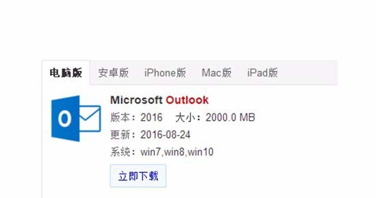 Outlook,查找,附件