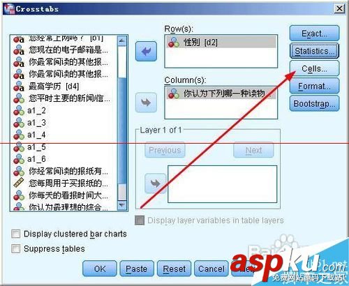 spss交叉表分析结果,spss交叉表分析,spss交叉列联表分析,spss