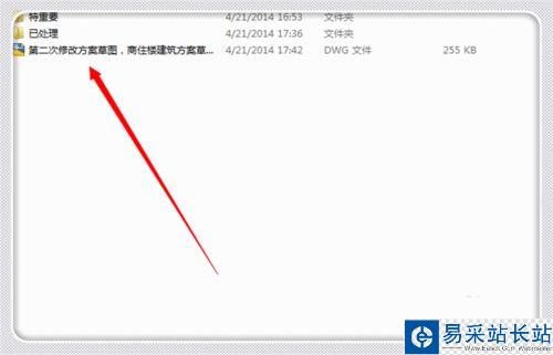 不自动保存bak文件的设置方法