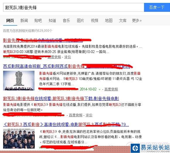 影音先锋找电影资源方法