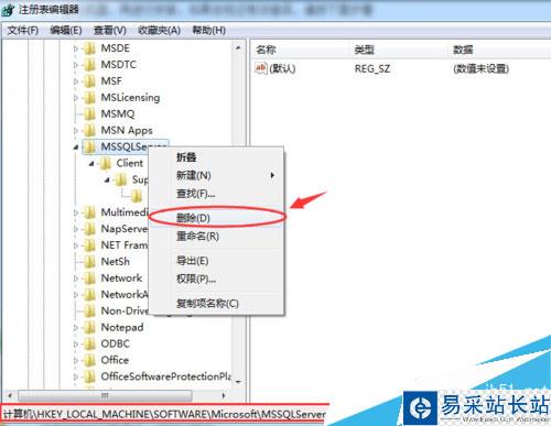 安装SQL server提示重新启动计算机失败解决措施