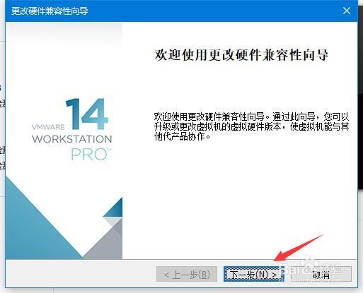 vmware14,虚拟机,黑屏