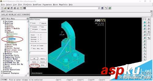 ansys,轴承座