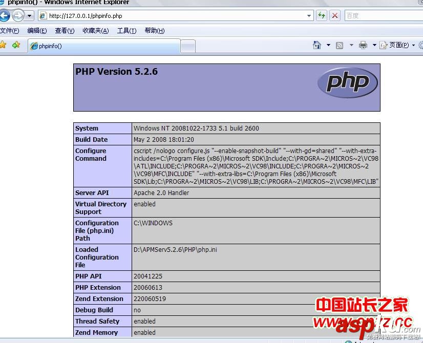 APMServ,快速搭建,Apache,PHP,MySQL,Nginx,Memcached,ASP