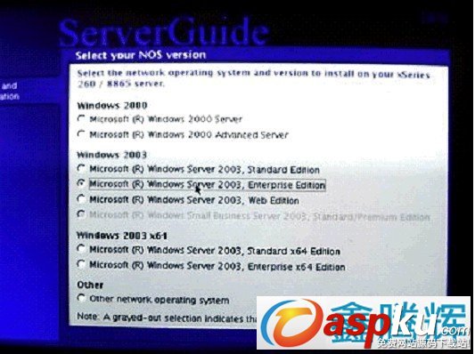 ServerGuide,引导安装