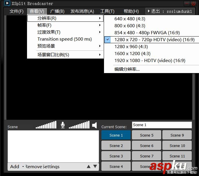 斗鱼TV,XSplit