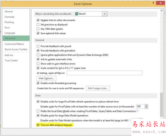 office2016正式版什么时候发布？office2016发布时间