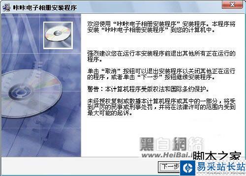 咔咔电子相册制造使用方法全介绍