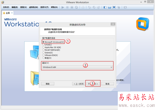 VMware Workstation 10 配置Windows8.1环境