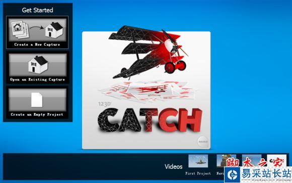 autodesk 123d catch怎么建模？autodesk 123d catch使用方法图文教程