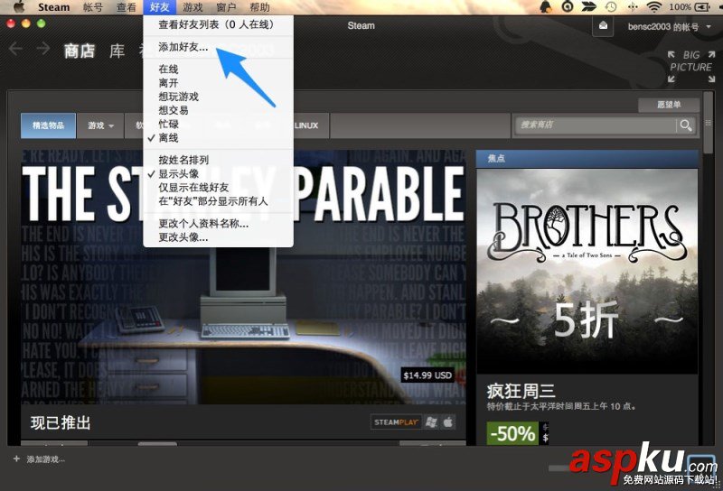 Steam,好友,添加