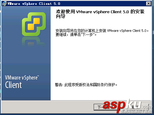 VMware,vSphere