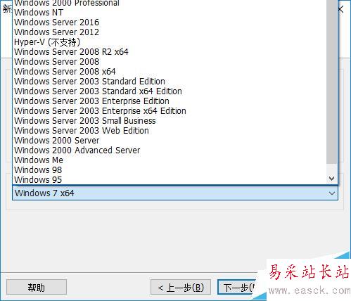 如何在VMware Workstation中新建虚拟机