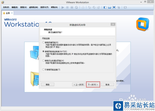 VMware Workstation 10 配置MACOS环境