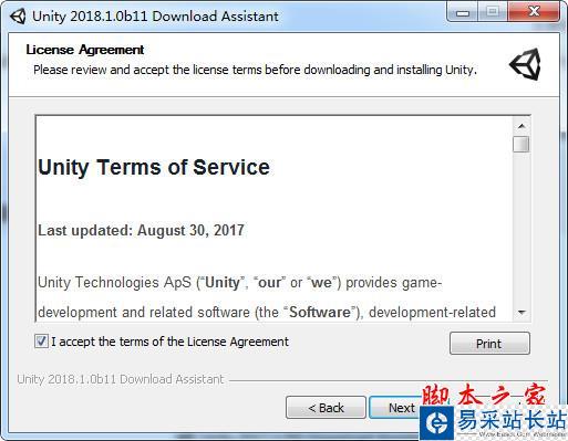 Unity 完美破解补丁(附破解教程与工具)