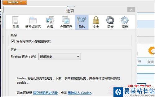 InPrivate浏览是什么？怎么用？