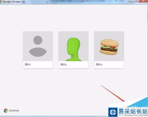 Chrome浏览器怎么多用户登录？Chrome登录多个小号教程