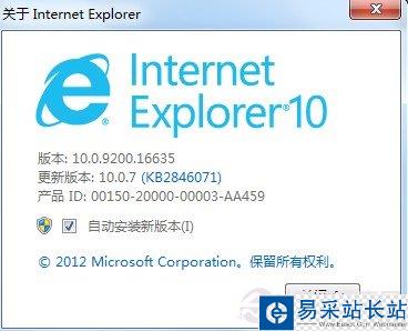 IE11不好用？IE11卸载教程