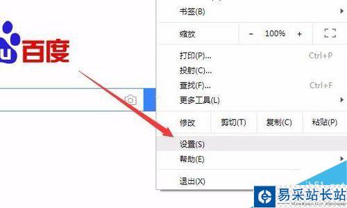 Chrome浏览器怎么多用户登录？Chrome登录多个小号教程