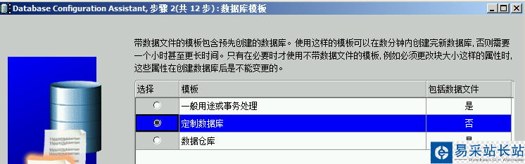 informatica powercenter 9 安装与配置教程