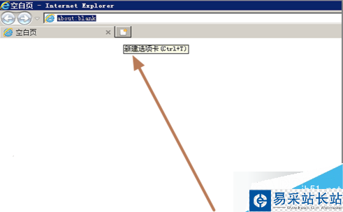 在电脑中如何使IE浏览器新建新选项卡时默认打开主页5