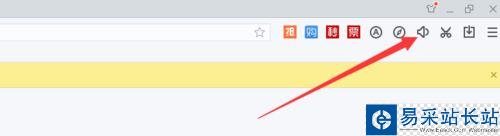 搜狗浏览器如何关闭网页声音？搜狗浏览器网页静音方法