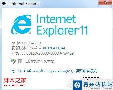 IE11不好用？IE11卸载教程