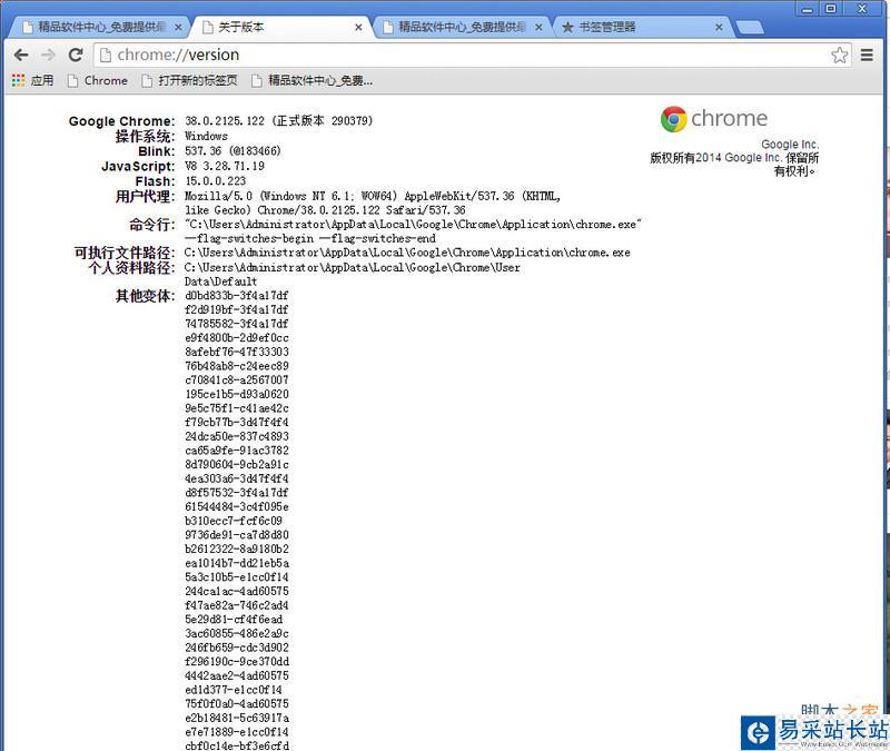 谷歌浏览器缓存文件在哪 Chrome缓存怎么看