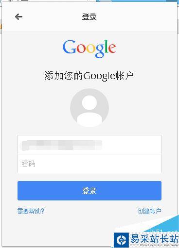 Chrome浏览器怎么登录账号?Chrome谷歌浏览器两种登录方法