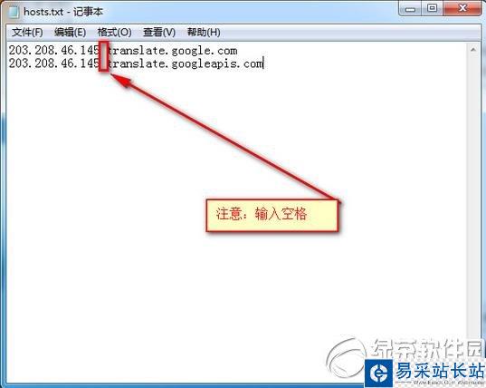 谷歌浏览器无法翻译此网页内容解决方法2