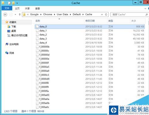 解决Chrome更新失败，错误代码：0x00000000