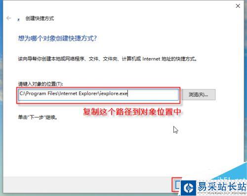 怎么创建IE图标，桌面没有IE图标怎么办