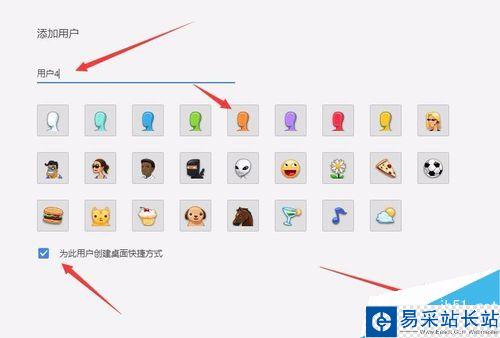 Chrome浏览器怎么多用户登录？Chrome登录多个小号教程