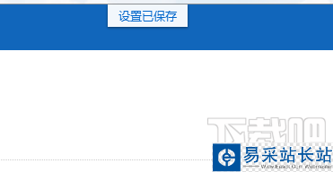 傲游云浏览器怎么设置主页