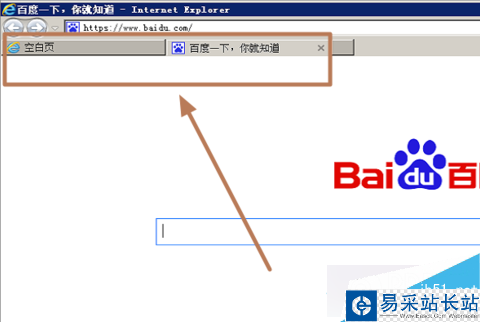 在电脑中如何使IE浏览器新建新选项卡时默认打开主页6