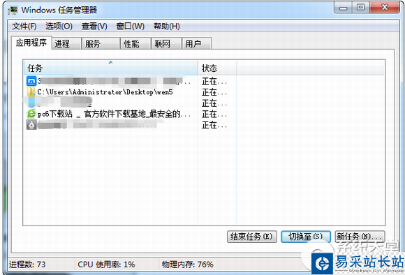 360安全浏览器崩溃怎么办？360安全浏览器崩溃解决办法