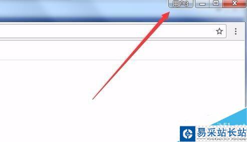 Chrome浏览器怎么多用户登录？Chrome登录多个小号教程