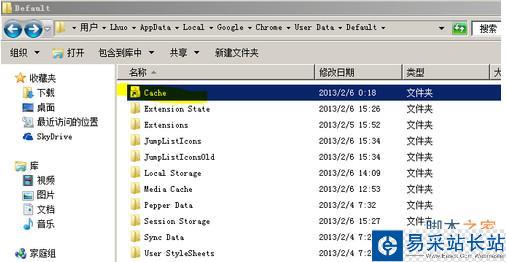 谷歌浏览器缓存文件在哪 Chrome缓存怎么看