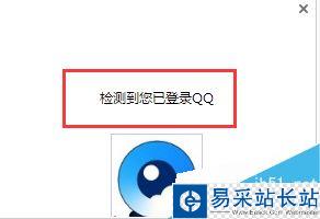 QQ浏览器怎么登录账号？qq浏览器登录QQ账号教程