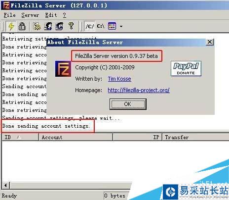 Win2003安装FileZilla Server搭建ftp及配置